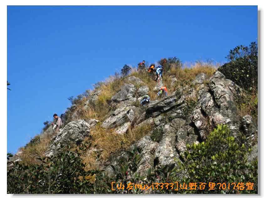 山友2012山野百里120.jpg