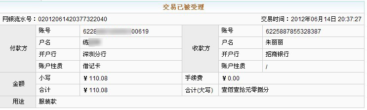 服装款.jpg
