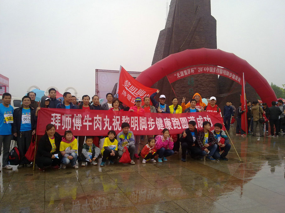 20140419571.jpg